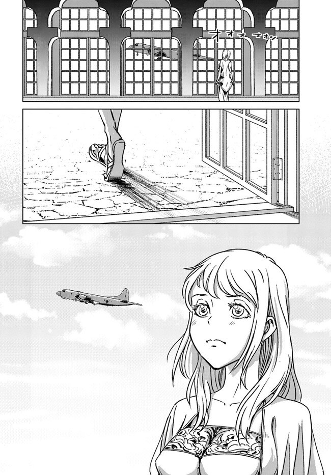 image-komik-nihonkoku-shoukan-chapter-40-23/25