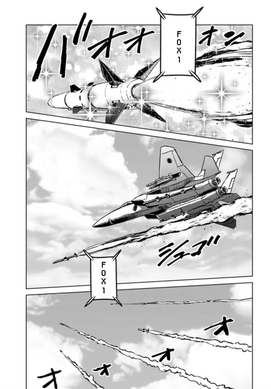 image-komik-nihonkoku-shoukan-chapter-41-26/30