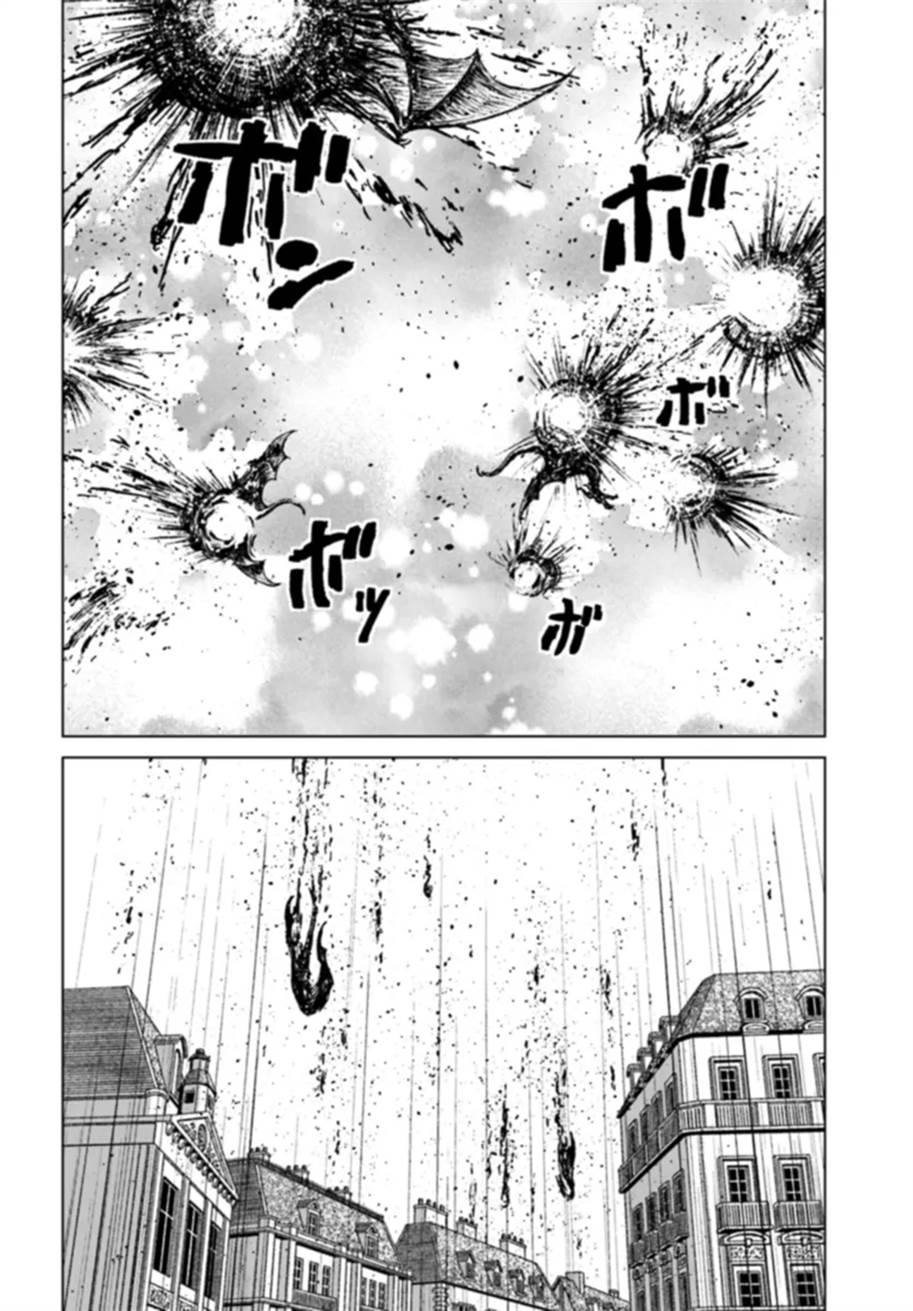 image-komik-nihonkoku-shoukan-chapter-41-29/30