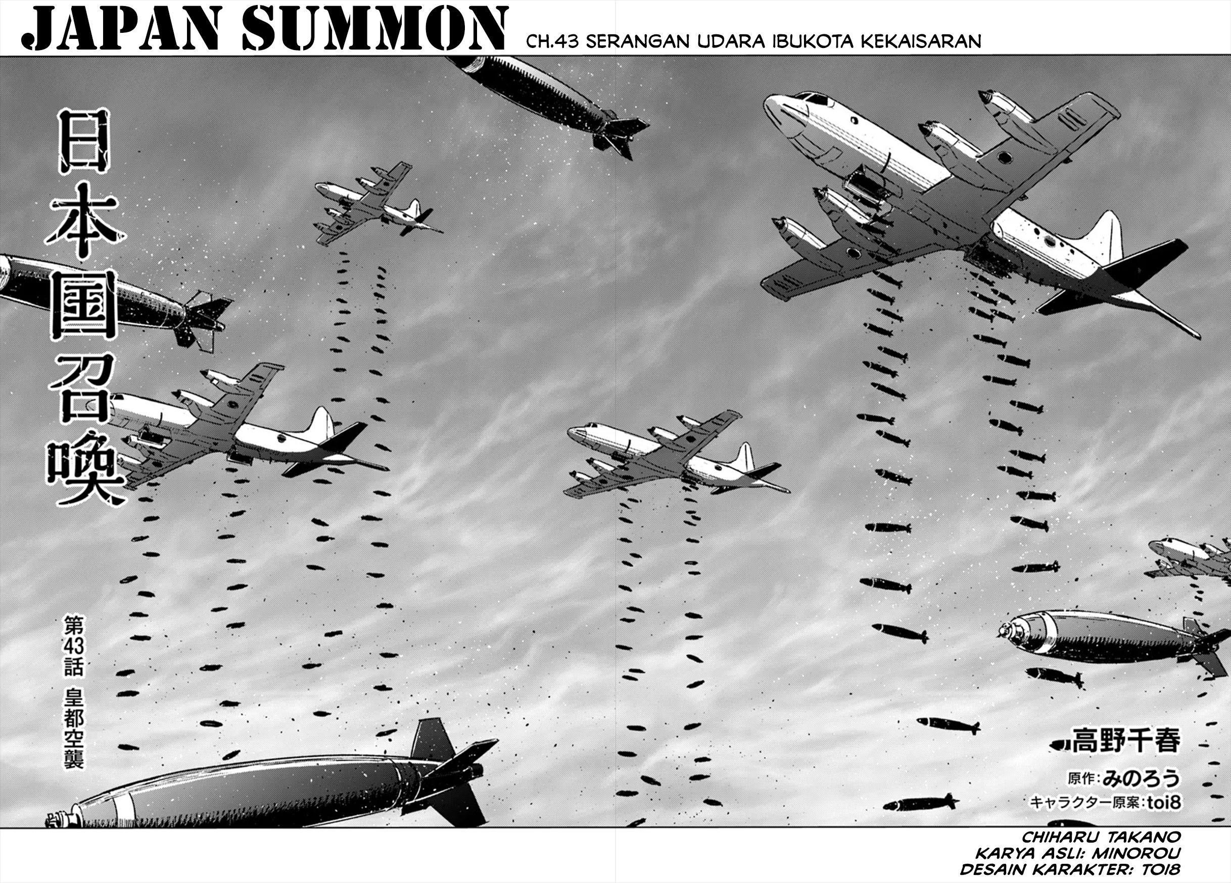 image-komik-nihonkoku-shoukan-chapter-43-2/32