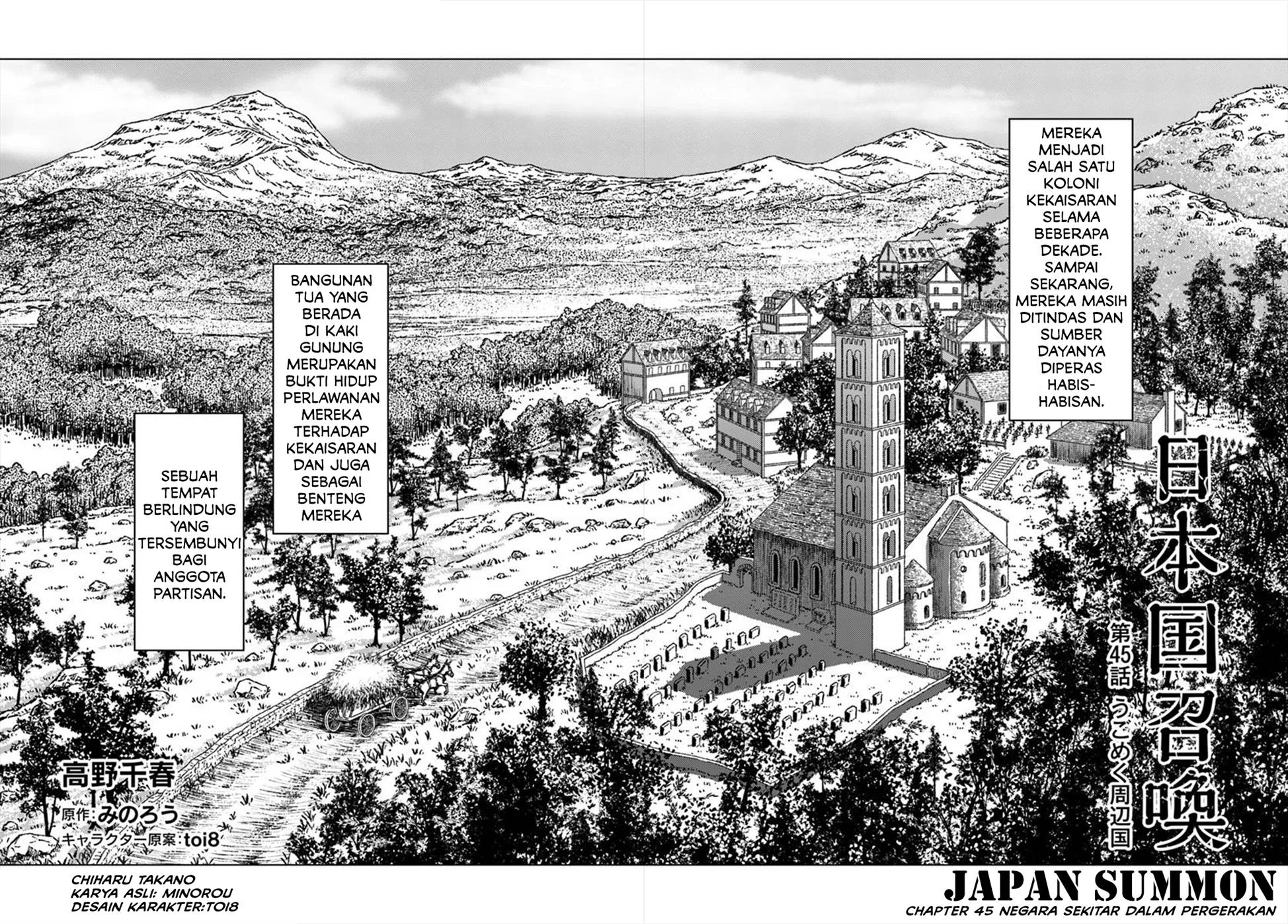 image-komik-nihonkoku-shoukan-chapter-45-1/32