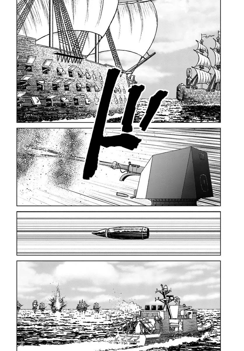 image-komik-nihonkoku-shoukan-chapter-46-16/32