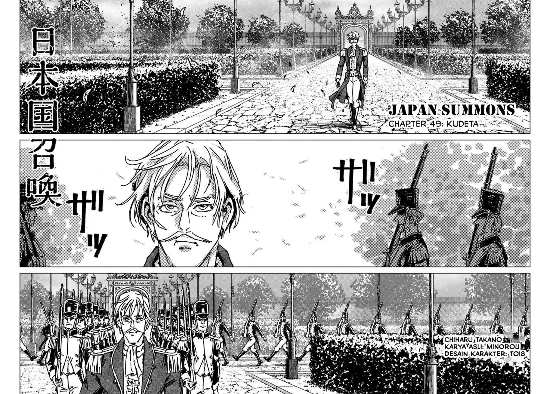 image-komik-nihonkoku-shoukan-chapter-49-2/32