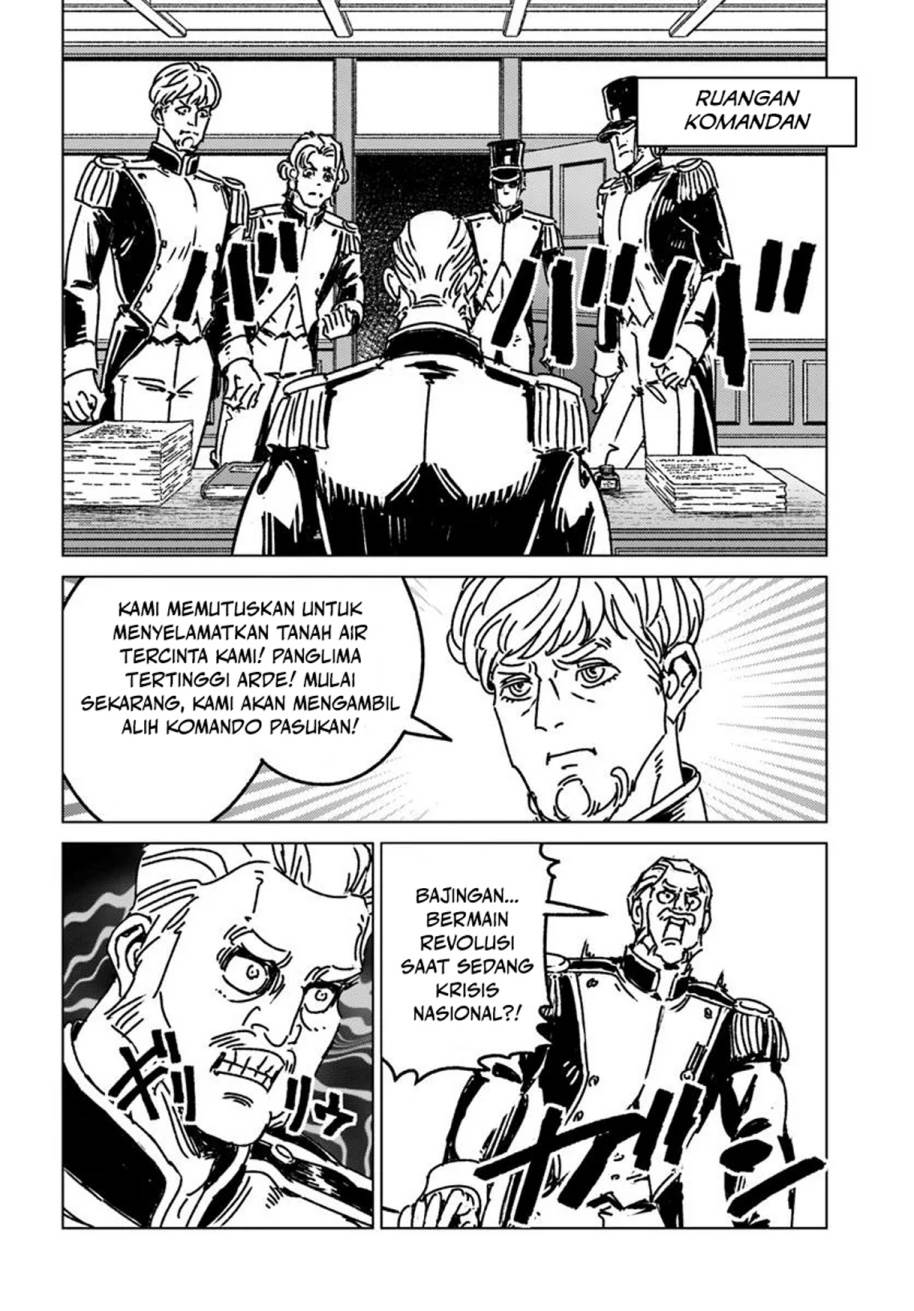 image-komik-nihonkoku-shoukan-chapter-49-7/32