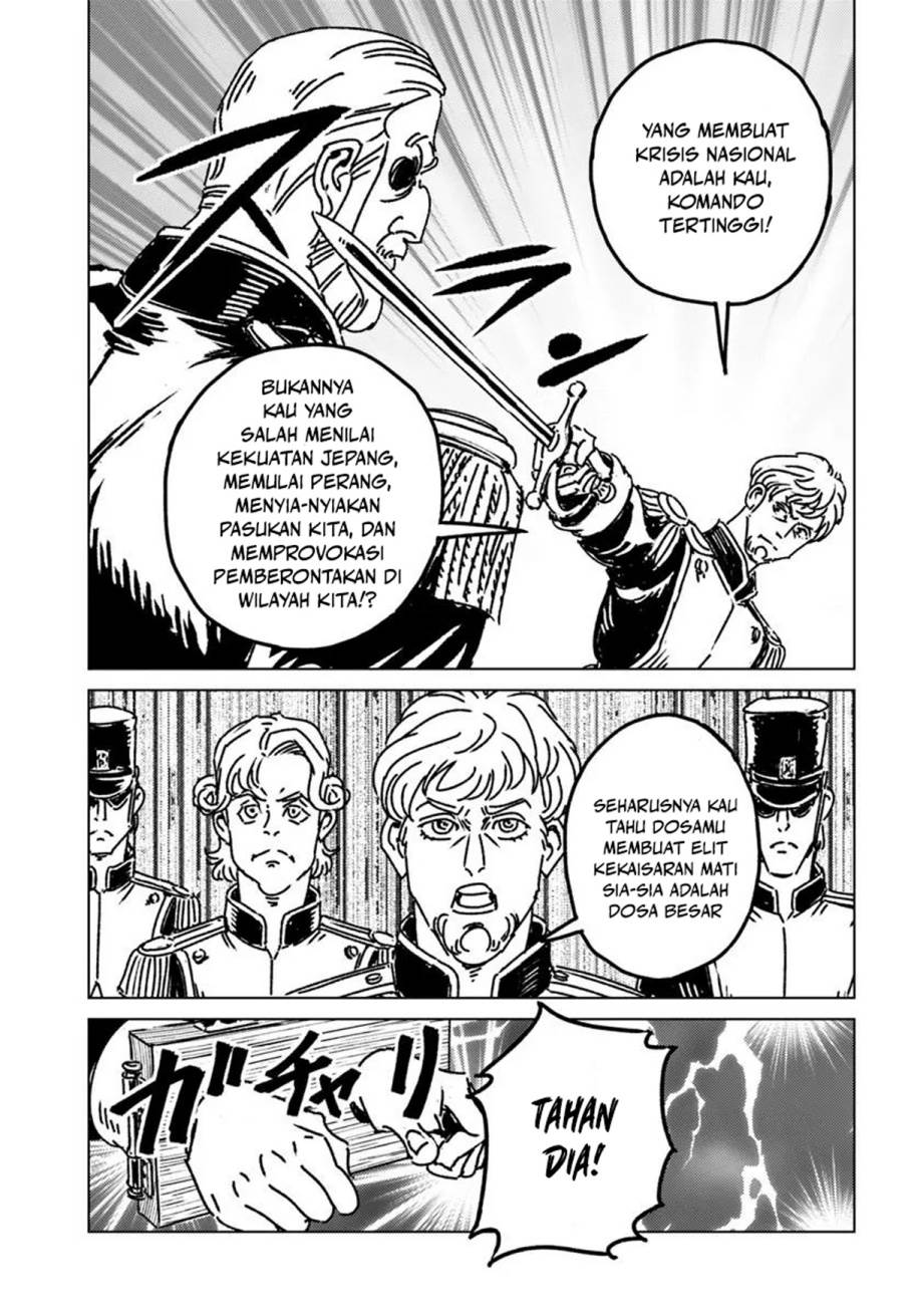 image-komik-nihonkoku-shoukan-chapter-49-8/32