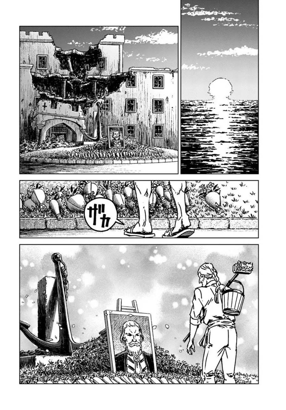 image-komik-nihonkoku-shoukan-chapter-49-21/32