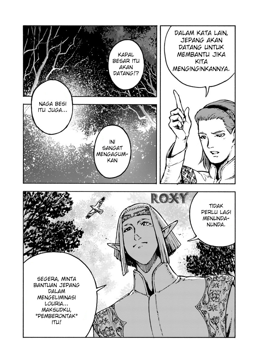 image-komik-nihonkoku-shoukan-chapter-5-10/29