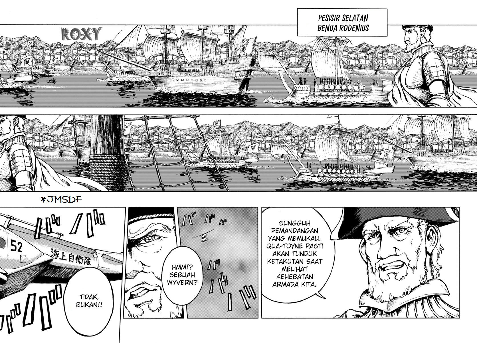 image-komik-nihonkoku-shoukan-chapter-5-19/29