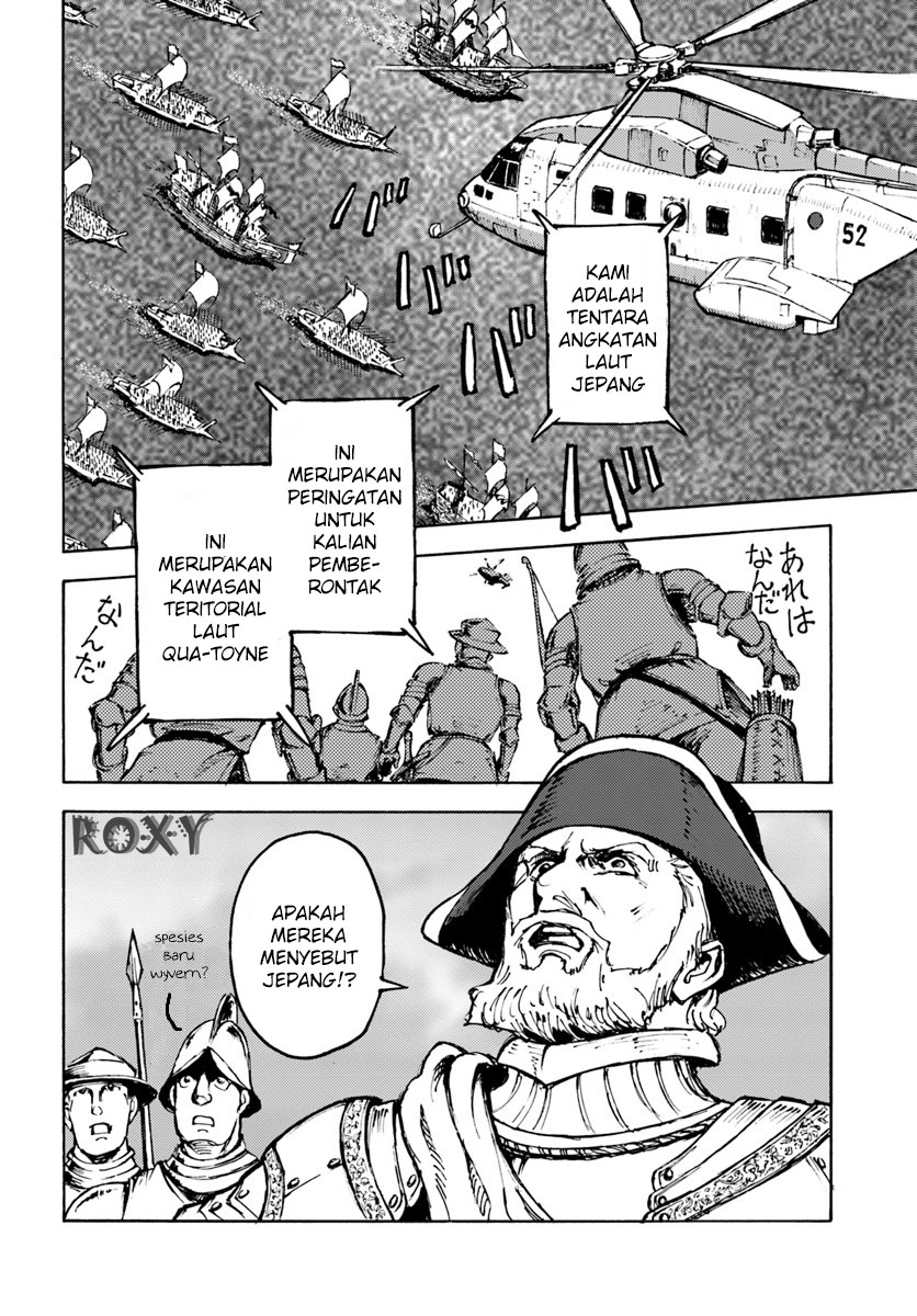 image-komik-nihonkoku-shoukan-chapter-5-20/29