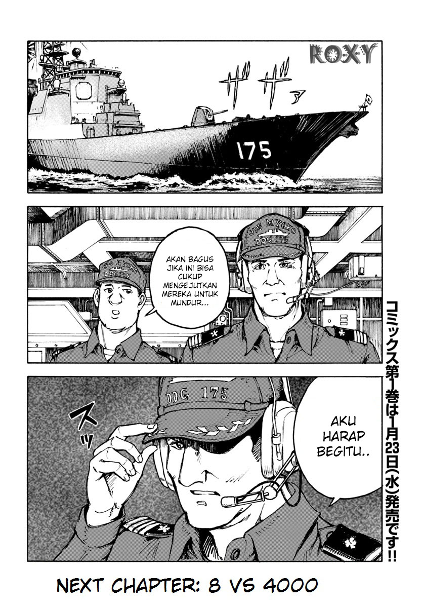 image-komik-nihonkoku-shoukan-chapter-5-28/29