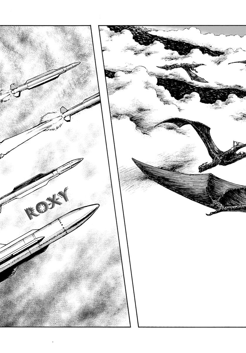 image-komik-nihonkoku-shoukan-chapter-6-15/37