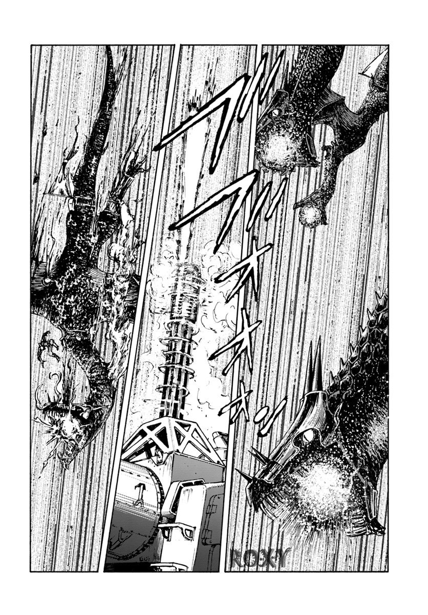 image-komik-nihonkoku-shoukan-chapter-6-22/37