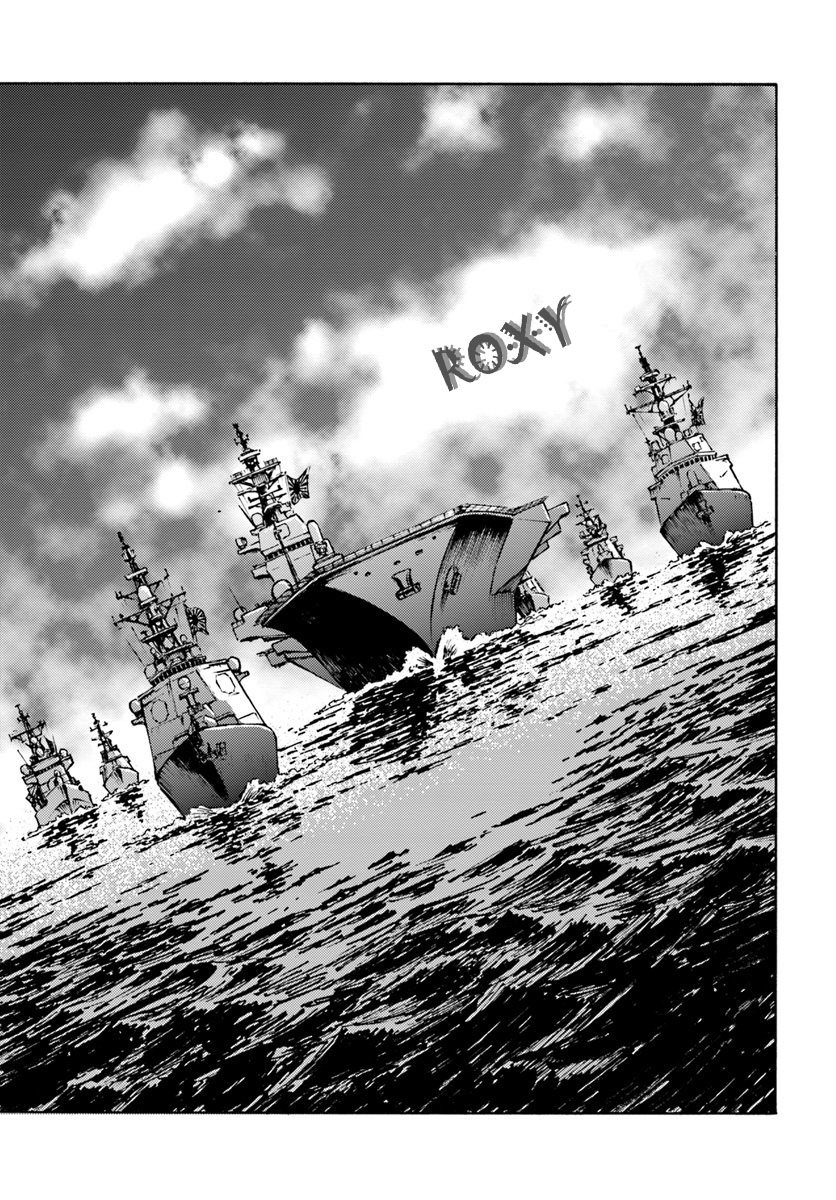 image-komik-nihonkoku-shoukan-chapter-6-29/37