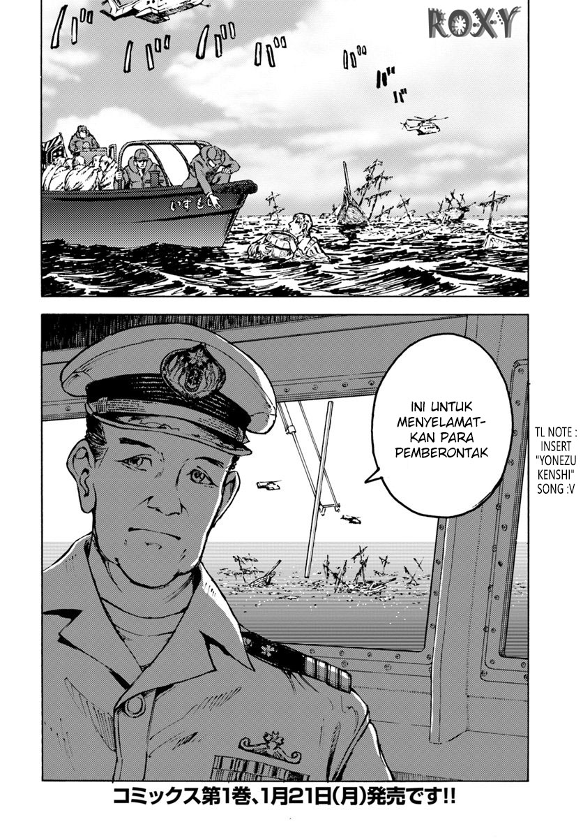 image-komik-nihonkoku-shoukan-chapter-6-36/37