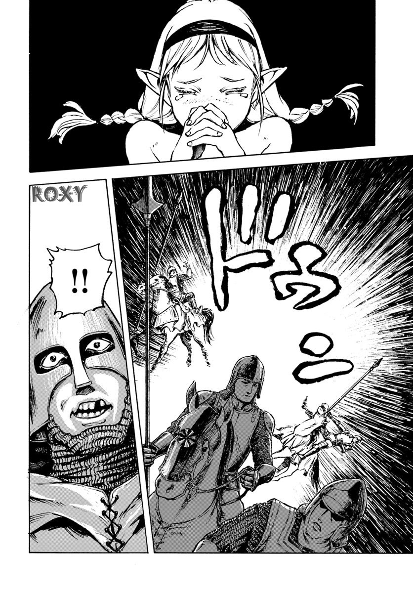 image-komik-nihonkoku-shoukan-chapter-7-26/31