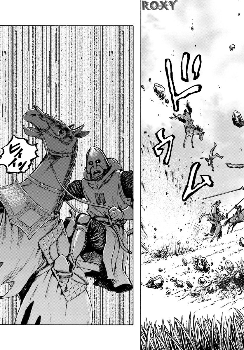 image-komik-nihonkoku-shoukan-chapter-7-29/31