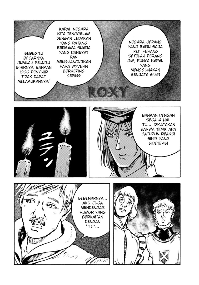 image-komik-nihonkoku-shoukan-chapter-8-16/29