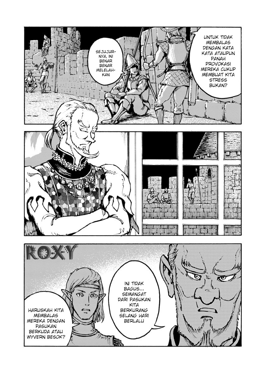 image-komik-nihonkoku-shoukan-chapter-8-25/29