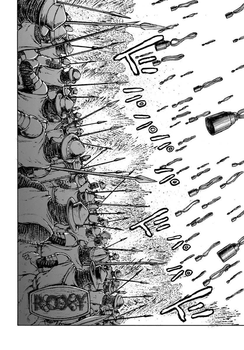 image-komik-nihonkoku-shoukan-chapter-9-18/31