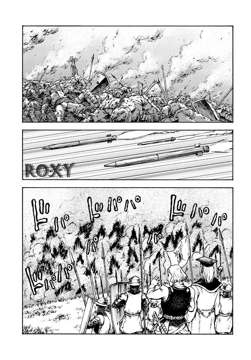 image-komik-nihonkoku-shoukan-chapter-9-19/31