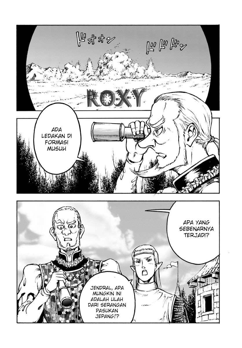 image-komik-nihonkoku-shoukan-chapter-9-26/31