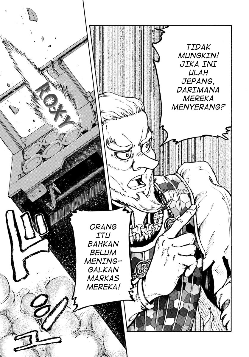 image-komik-nihonkoku-shoukan-chapter-9-27/31