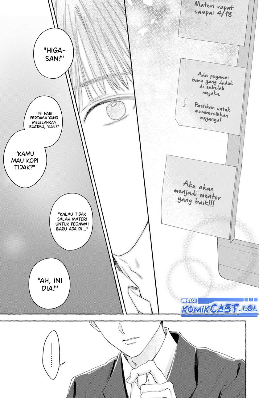 image-komik-nijuu-to-seijuu-chapter-1-16/42