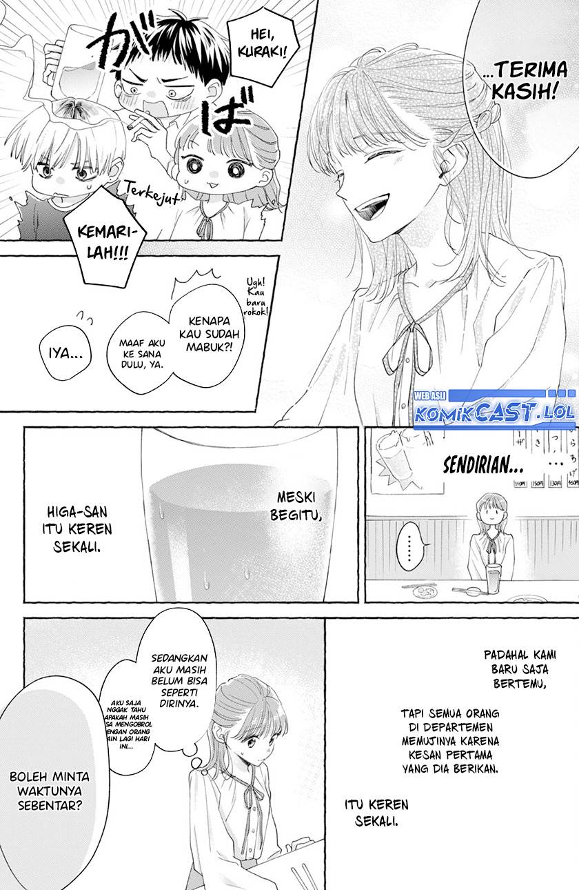 image-komik-nijuu-to-seijuu-chapter-1-25/42