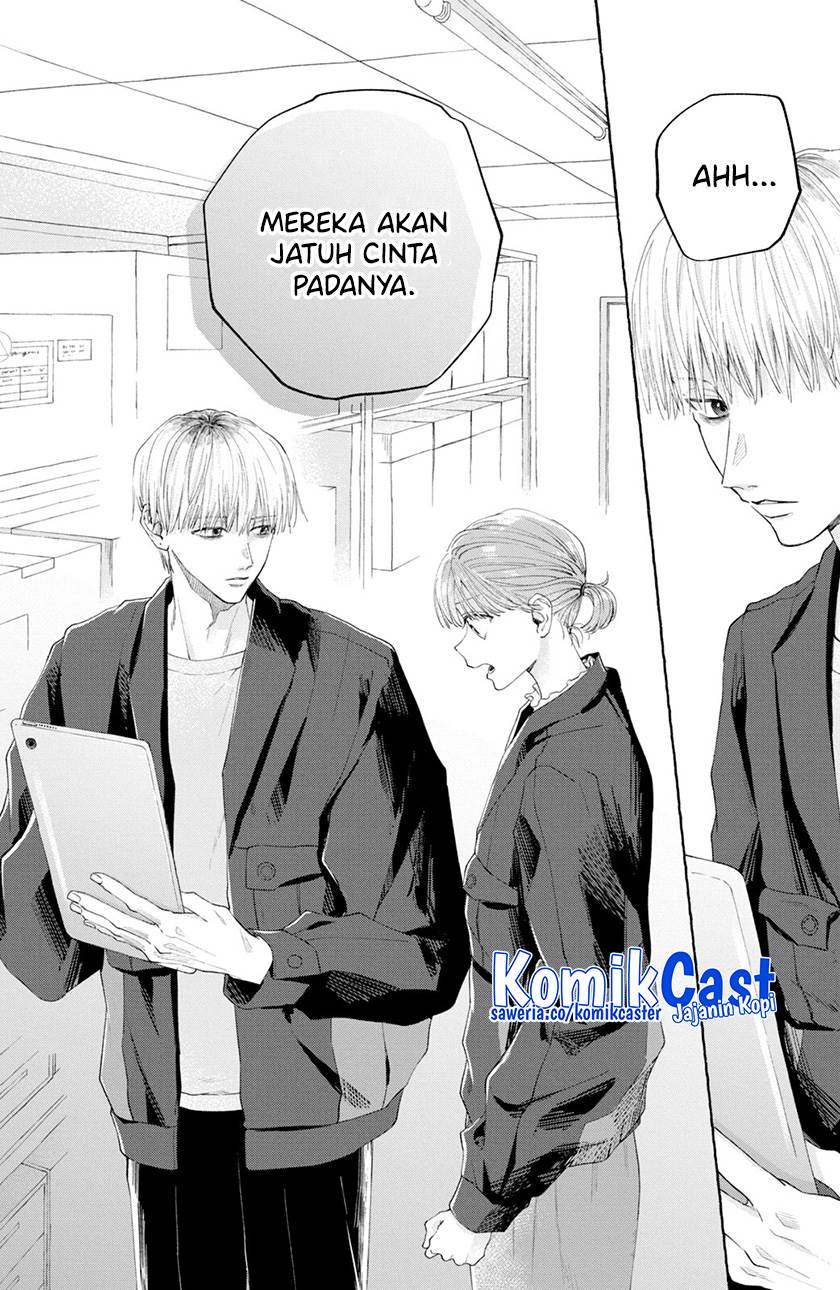 image-komik-nijuu-to-seijuu-chapter-3-11/40
