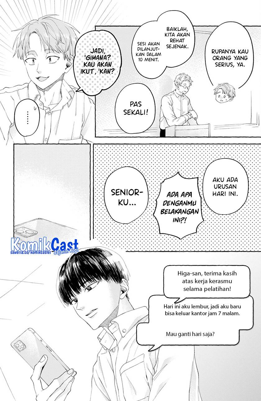 image-komik-nijuu-to-seijuu-chapter-3-19/40