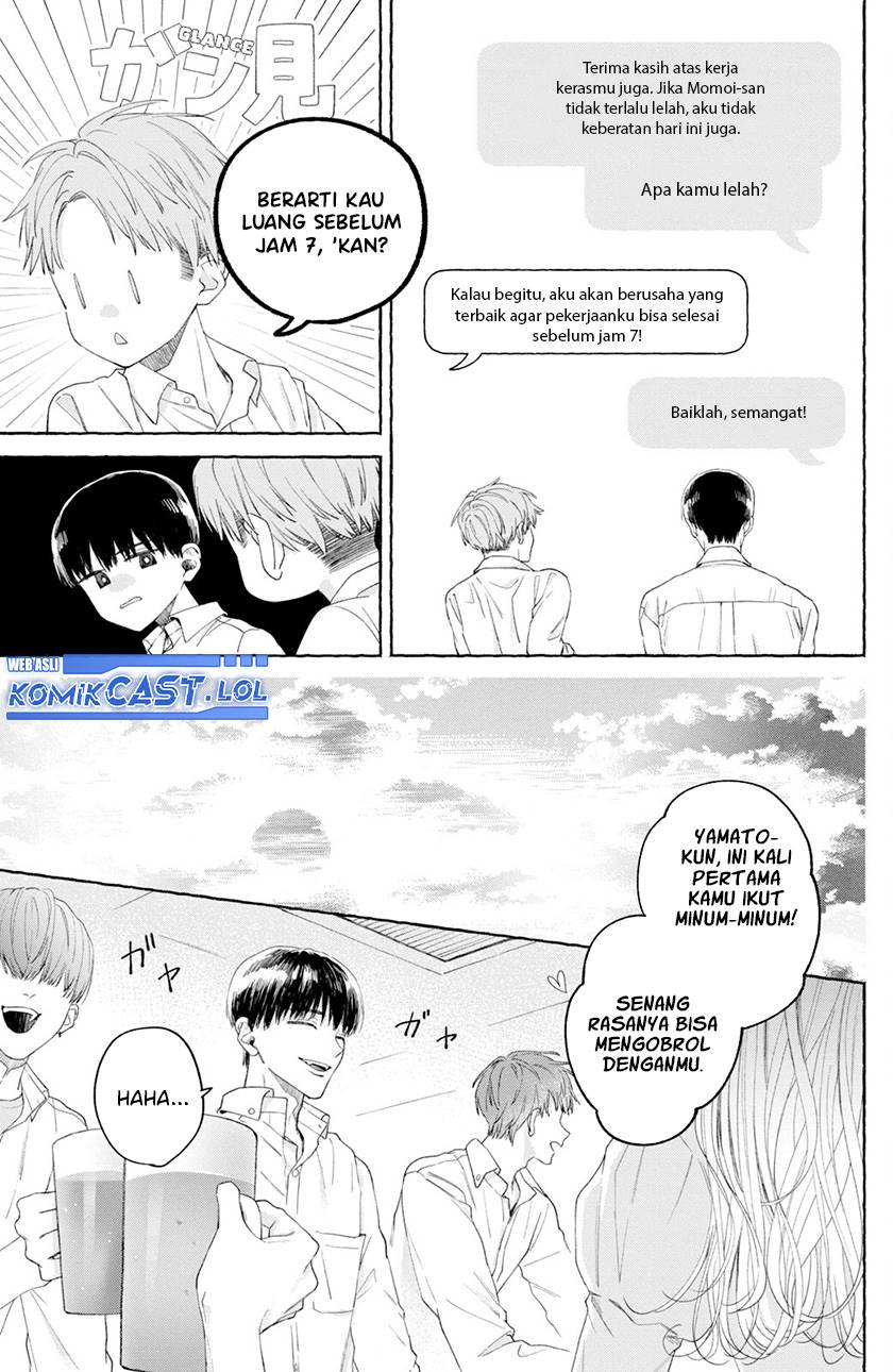 image-komik-nijuu-to-seijuu-chapter-3-20/40