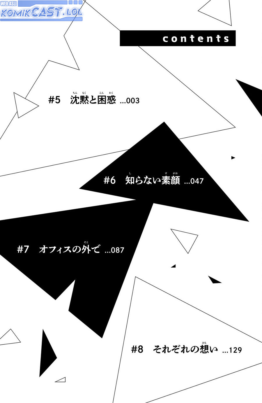 image-komik-nijuu-to-seijuu-chapter-5-1/26