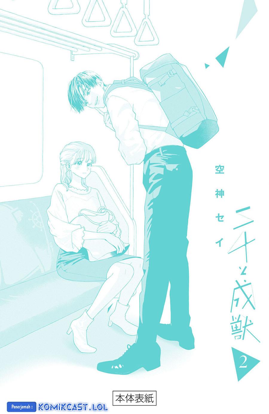 image-komik-nijuu-to-seijuu-chapter-8-48/51