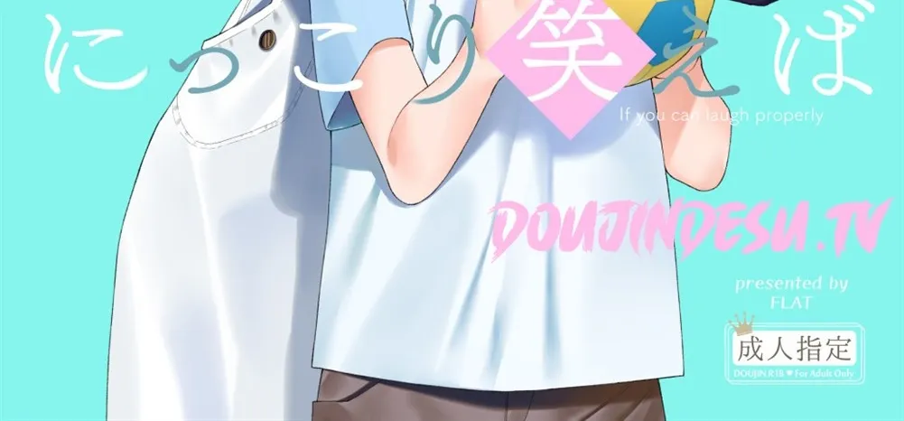 image-komik-nikkori-waraeba-chapter-01-end-2/138