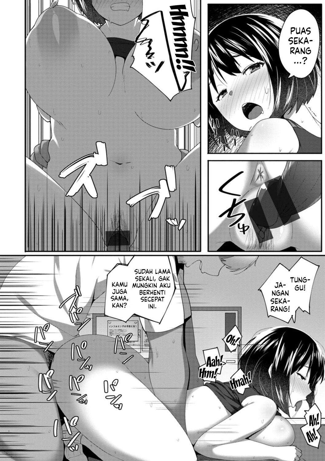 image-komik-nikuzuma-wa-netorareru-skylader-chapter-01-129/201