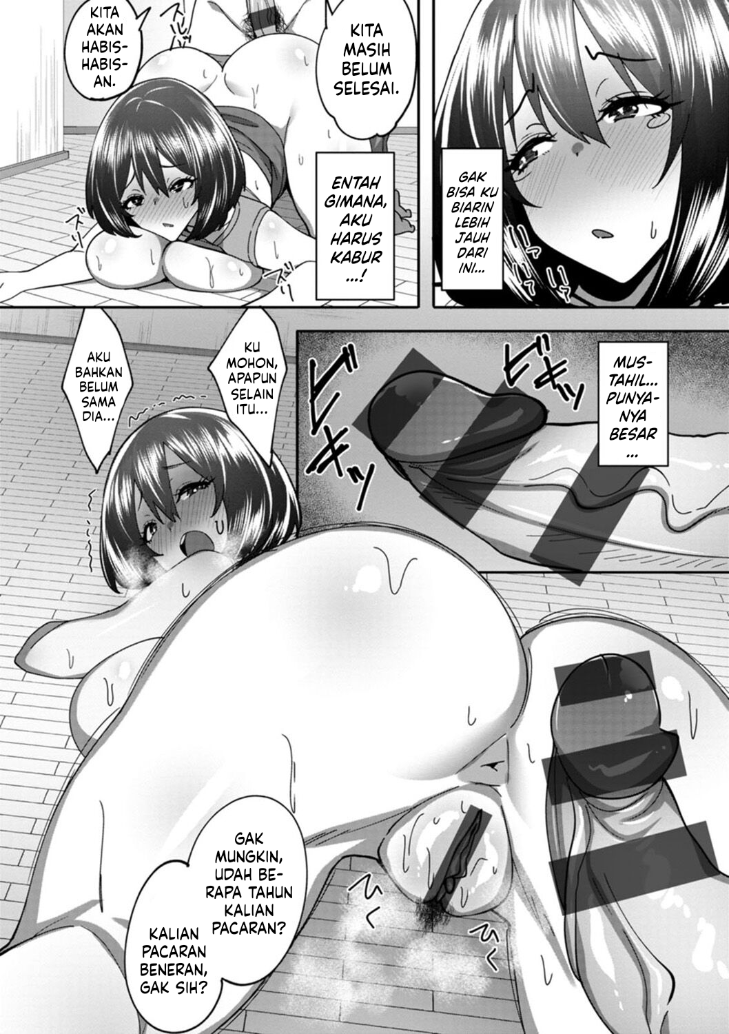 image-komik-nikuzuma-wa-netorareru-skylader-chapter-01-143/201