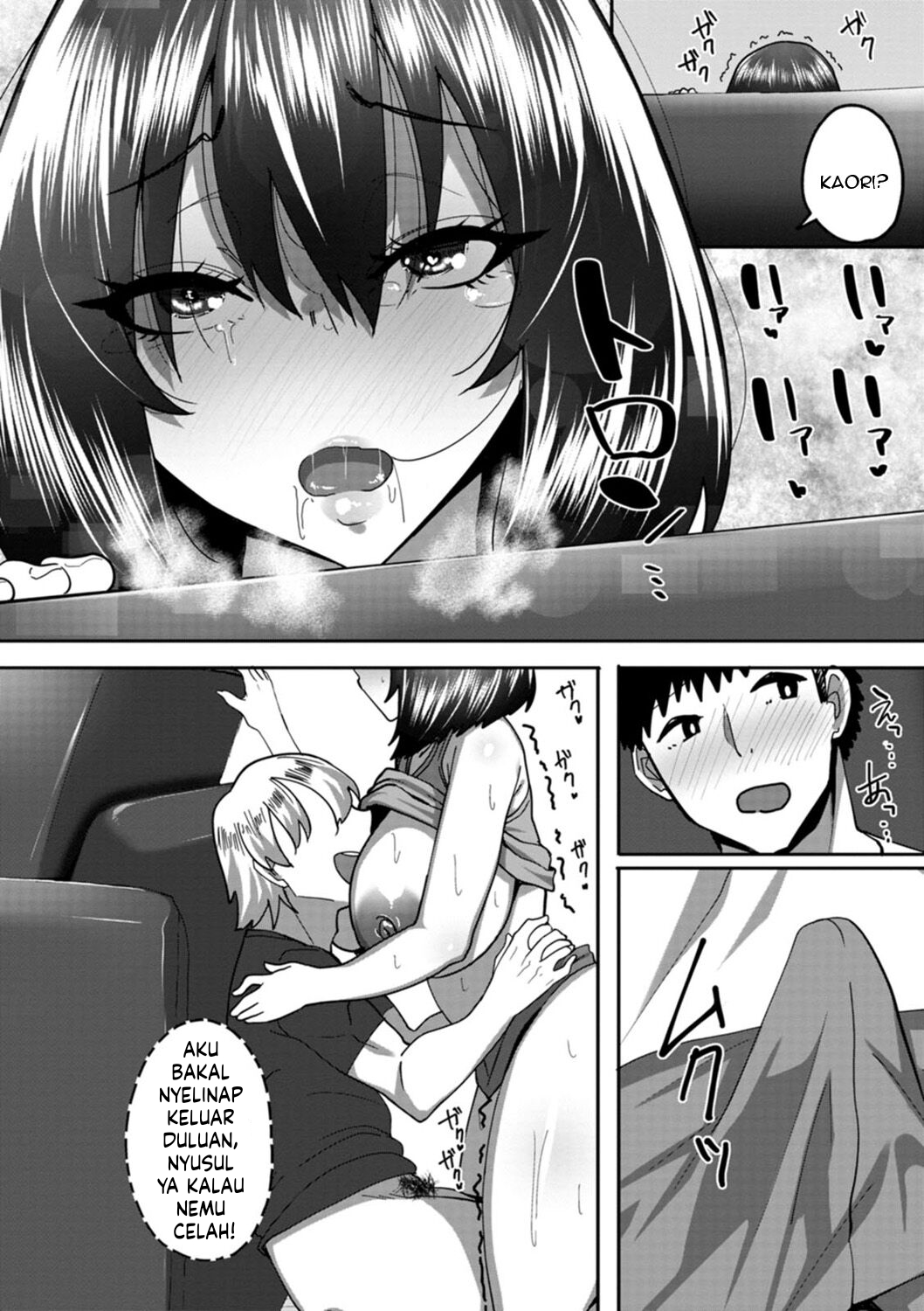 image-komik-nikuzuma-wa-netorareru-skylader-chapter-01-153/201