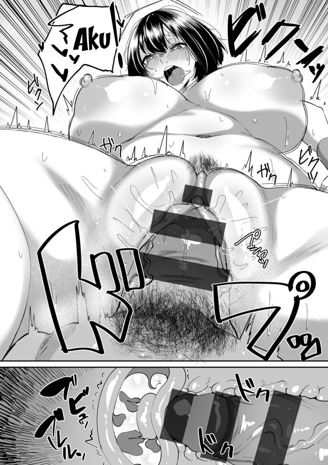 image-komik-nikuzuma-wa-netorareru-skylader-chapter-01-189/201