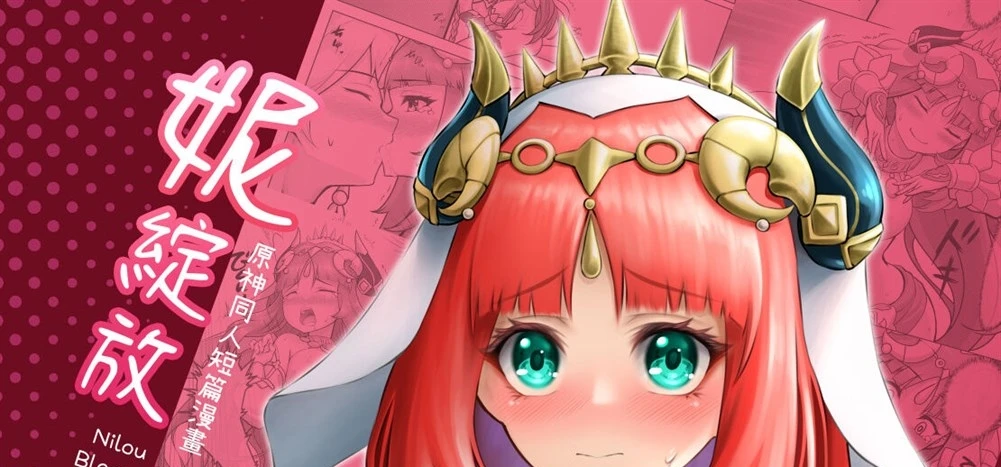 image-komik-nilou-bloom-chapter-01-end-0/69