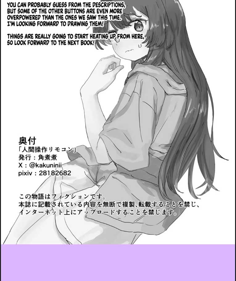 image-komik-ningen-sousa-remocon-chapter-01-22/24