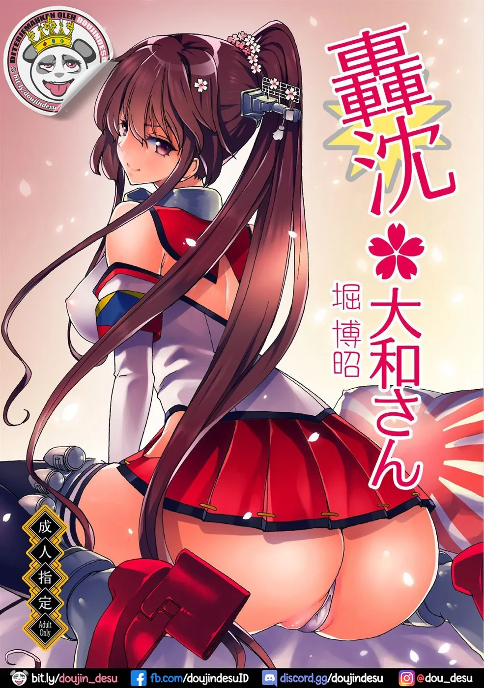 image-komik-ninkatsu-senkan-chapter-1-3/34