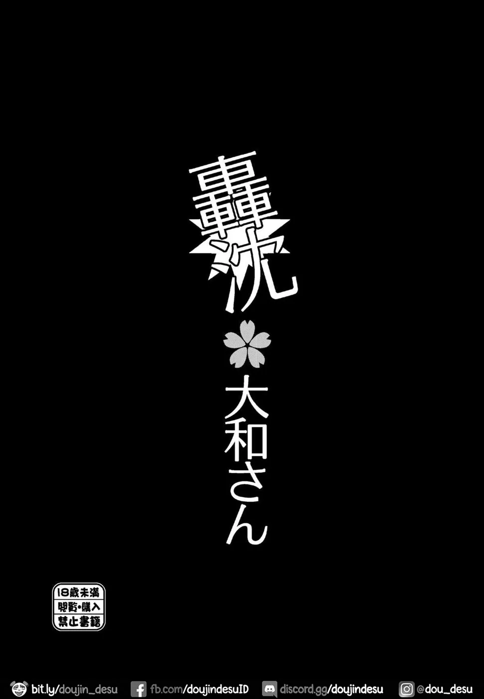 image-komik-ninkatsu-senkan-chapter-1-4/34