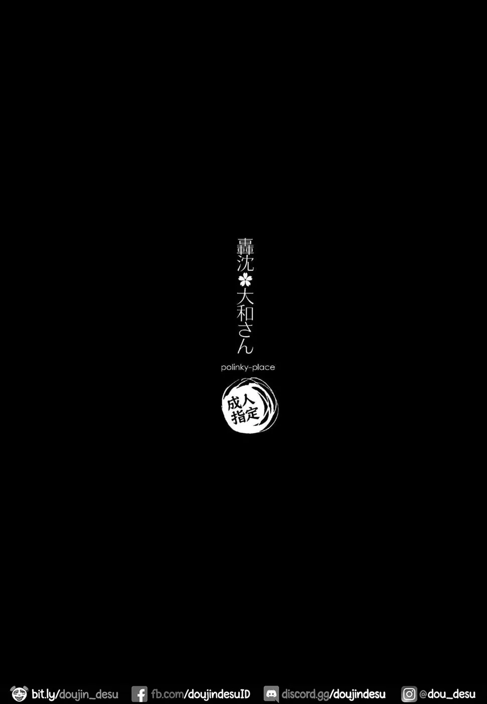 image-komik-ninkatsu-senkan-chapter-1-33/34