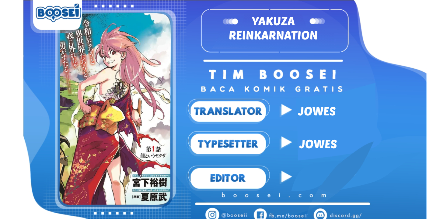 image-komik-ninkyou-tensei-isekai-no-yakuzahime-chapter-1-0/55