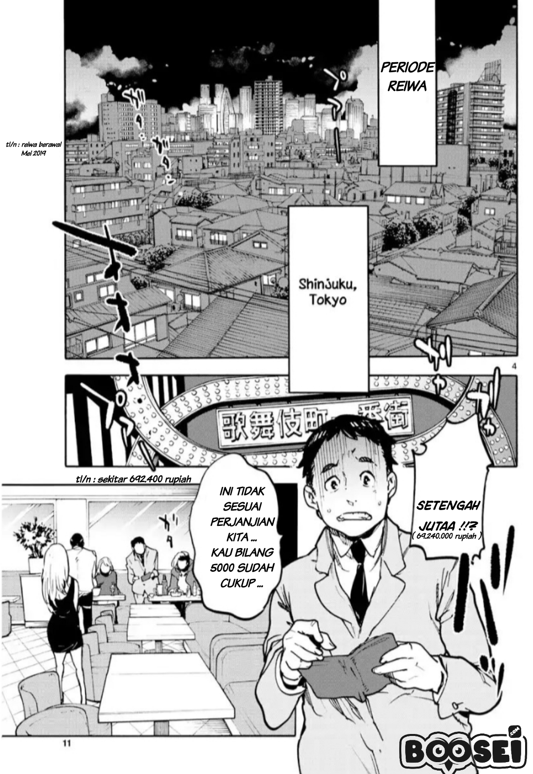 image-komik-ninkyou-tensei-isekai-no-yakuzahime-chapter-1-3/55