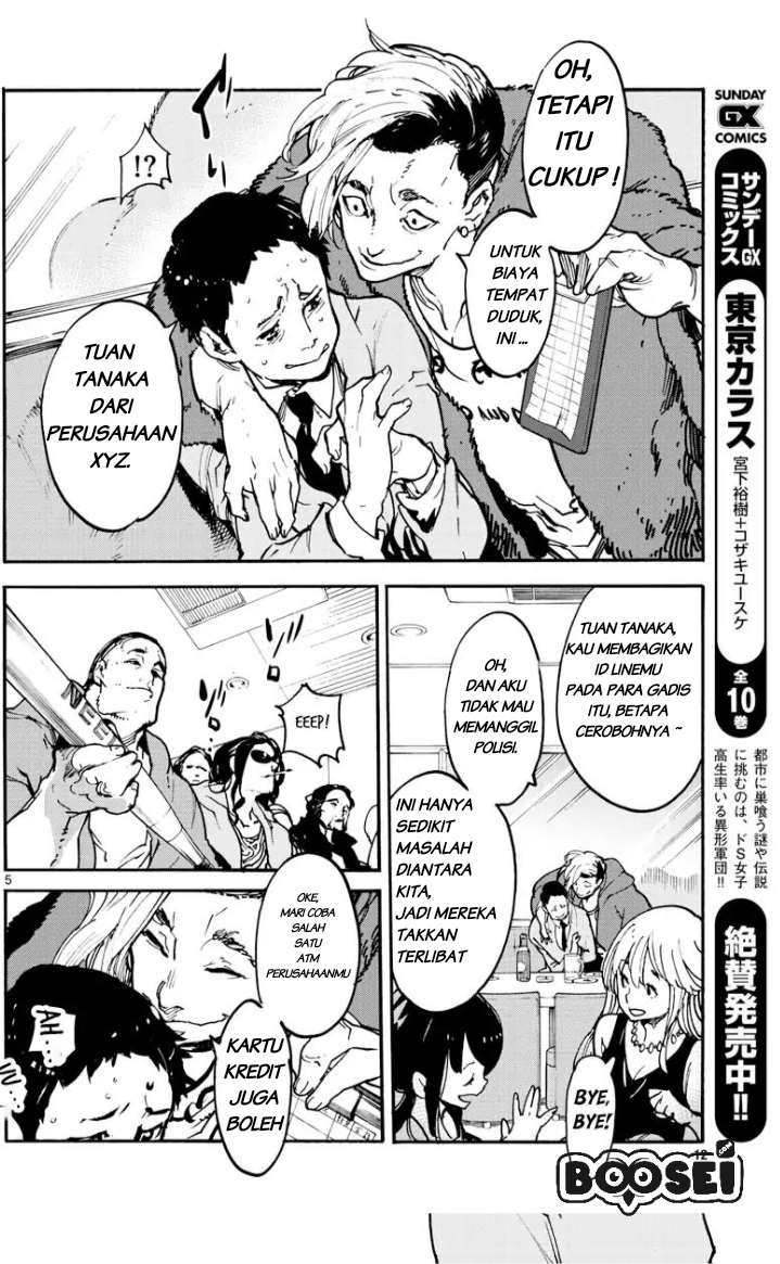 image-komik-ninkyou-tensei-isekai-no-yakuzahime-chapter-1-4/55