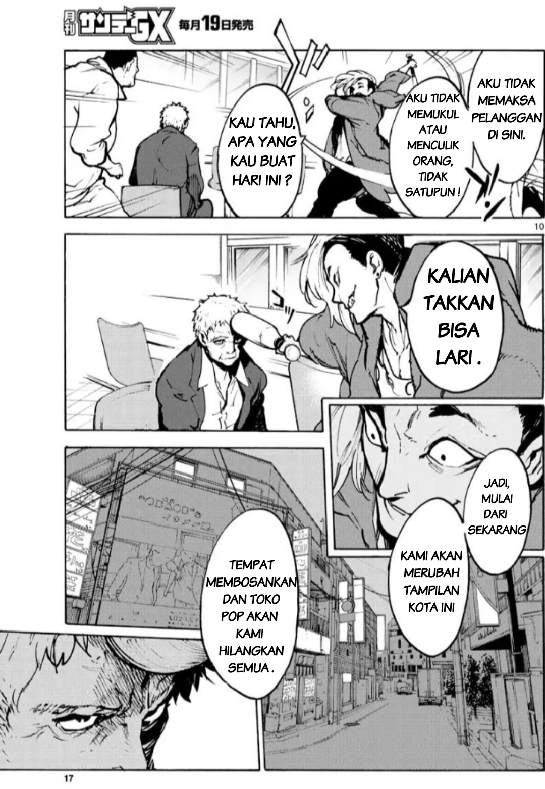 image-komik-ninkyou-tensei-isekai-no-yakuzahime-chapter-1-9/55