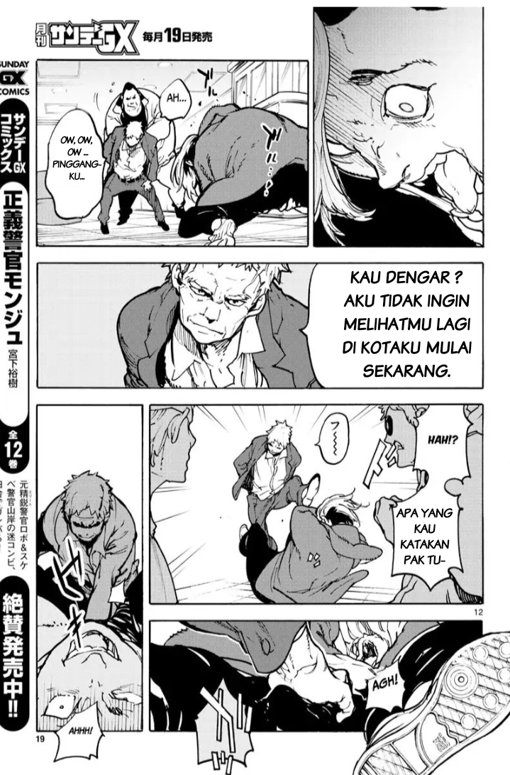 image-komik-ninkyou-tensei-isekai-no-yakuzahime-chapter-1-11/55