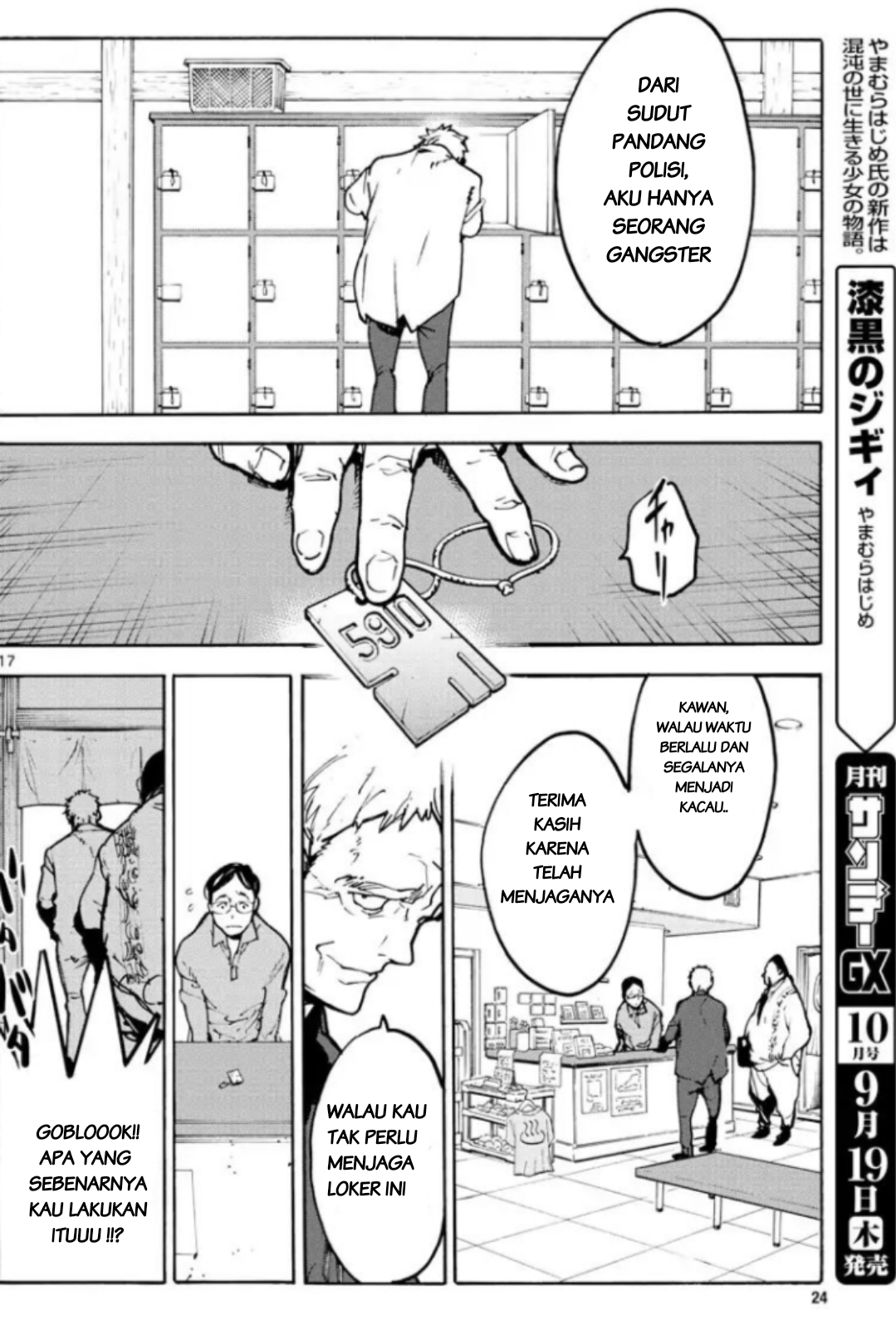 image-komik-ninkyou-tensei-isekai-no-yakuzahime-chapter-1-16/55