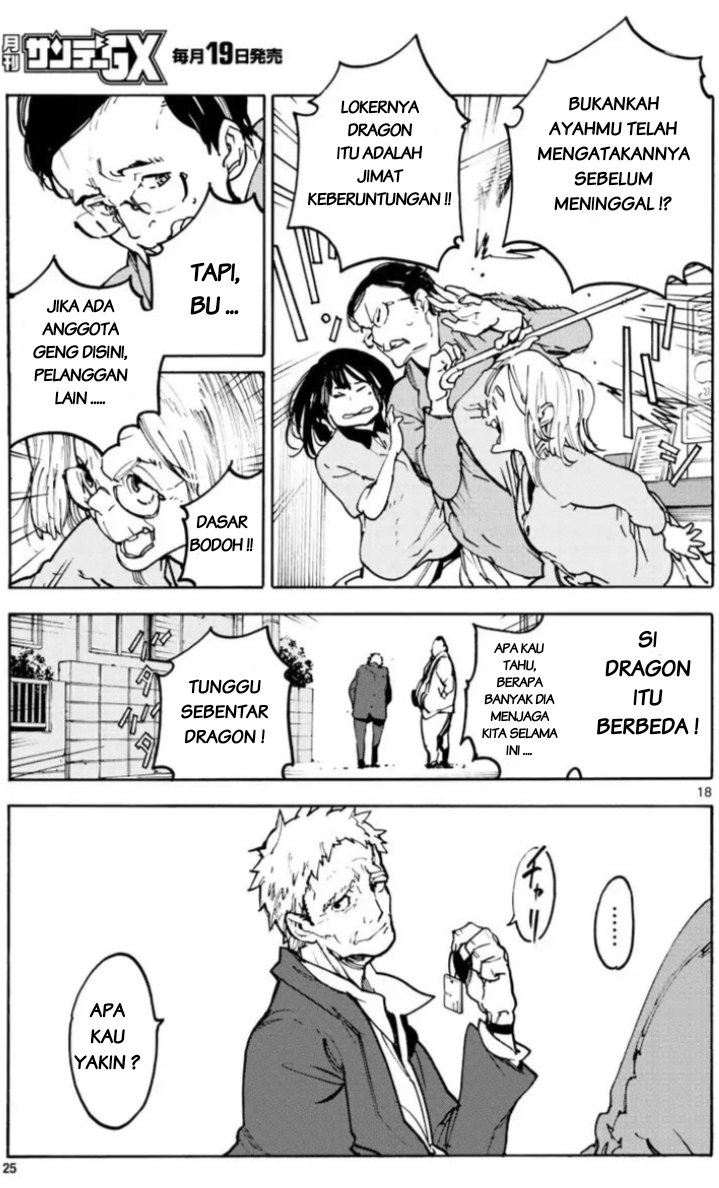 image-komik-ninkyou-tensei-isekai-no-yakuzahime-chapter-1-17/55